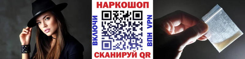Магазины продажи наркотиков Карачаевск СОЛЬ Марихуана Меф Гашиш