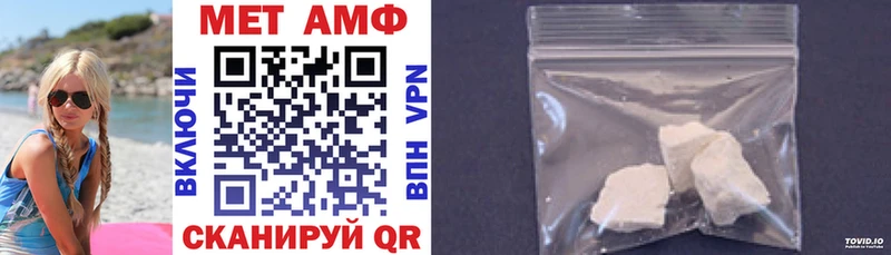 АМФ VHQ где найти Карачаевск