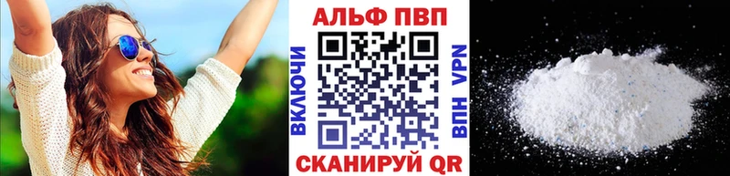 Alpha-PVP кристаллы  нарко площадка состав  Карачаевск 