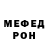 МЕТАМФЕТАМИН витя Kuren Boy