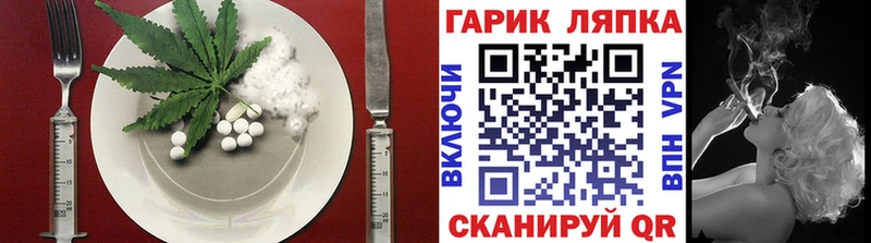 хочу наркоту  Карачаевск  Печенье с ТГК конопля 