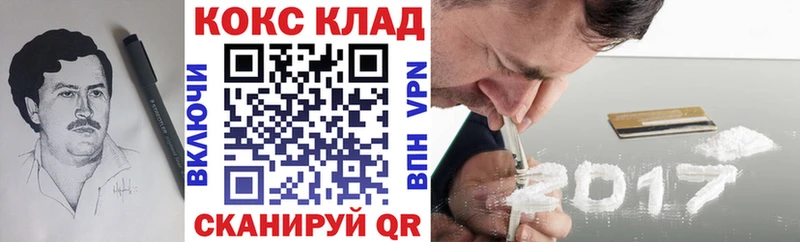 Кокаин FishScale Карачаевск