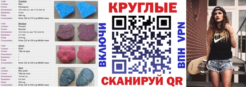 Экстази Дубай  MEGA онион  Карачаевск  купить закладку 