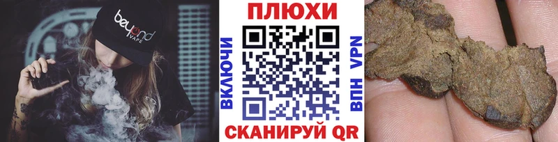 закладки  Карачаевск  Гашиш 40% ТГК 