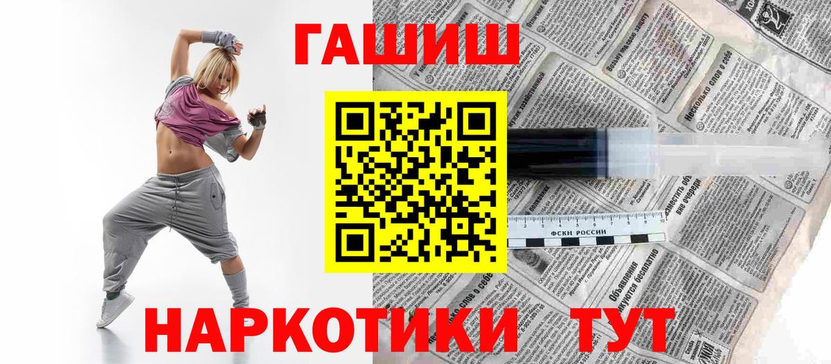 ГАШИШ убойный Карачаевск