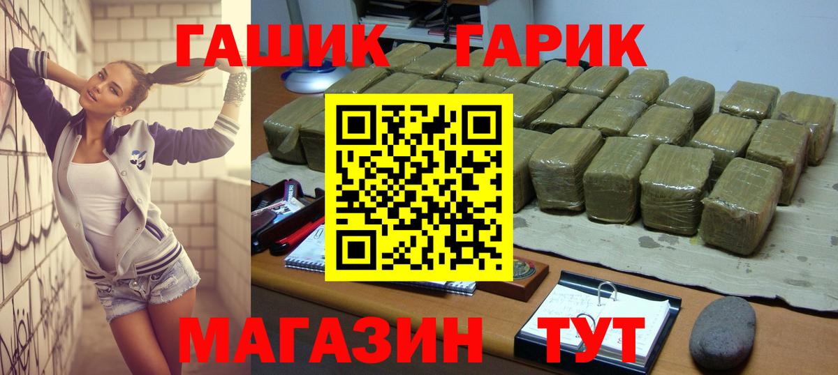  COCAIN Карачаевск