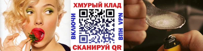 где можно купить наркотик  omg вход  ГЕРОИН Афган  Карачаевск 