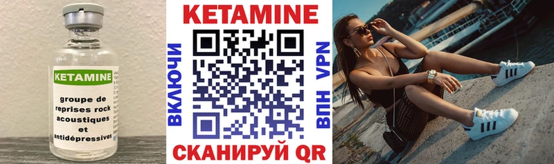 КЕТАМИН ketamine  Карачаевск 