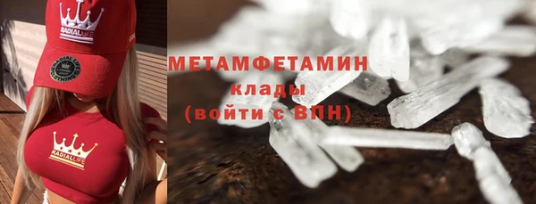 тгк Каменка