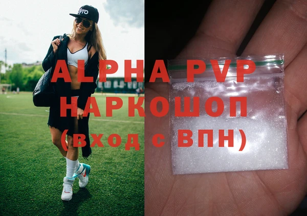 spice Каменск-Шахтинский