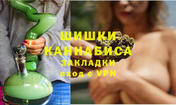 марихуана Лагань