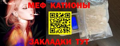 МДМА Краснодар