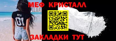 МДПВ Краснокаменск