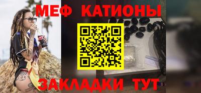 а пвп мука Краснознаменск