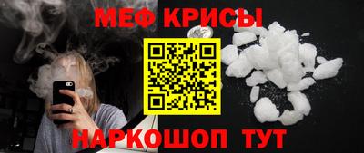 а пвп мука Краснознаменск