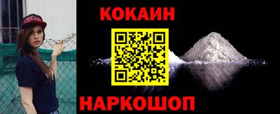 МДМА Краснодар