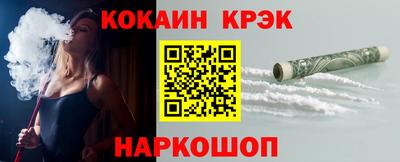 а пвп мука Краснознаменск