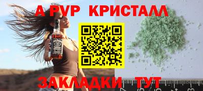 а пвп мука Краснознаменск