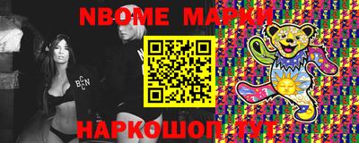 эйфоретик Кизляр