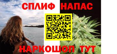 а пвп мука Краснознаменск