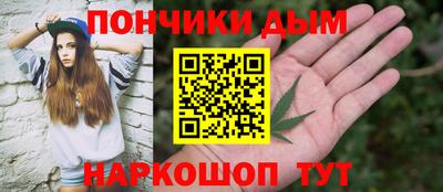 МДМА Краснодар