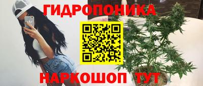 МДМА Краснодар