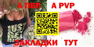 а пвп мука Краснознаменск