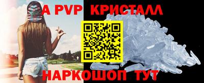 МДМА Краснодар