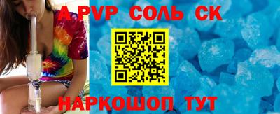 МДПВ Краснокаменск