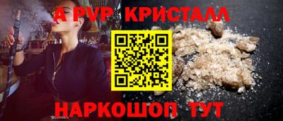 МДПВ Краснокаменск