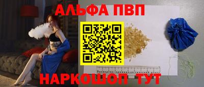 МДПВ Краснокаменск