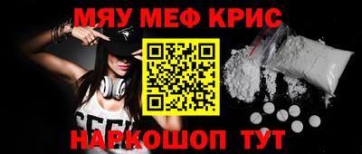МДПВ Краснокаменск