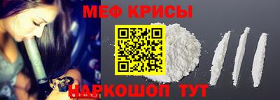 МДМА Краснодар