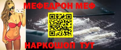 МДПВ Краснокаменск