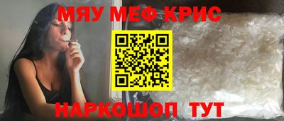 а пвп мука Краснознаменск