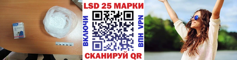закладка  Карачаевск  Лсд 25 экстази кислота 