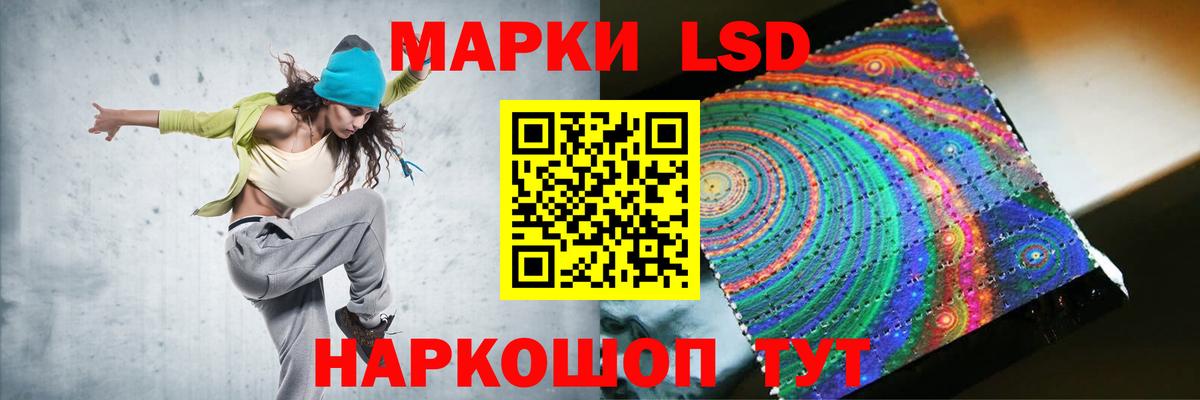 LSD-25 экстази кислота Карачаевск