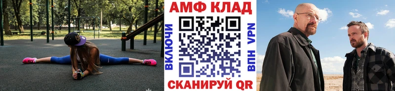 Первитин витя  где купить наркоту  Карачаевск 
