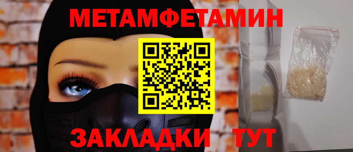 Первитин витя  Первитин витя  Карачаевск  Вход с VPN 
