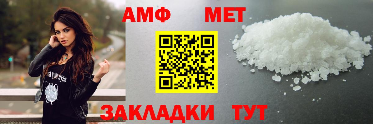 Первитин Декстрометамфетамин 99.9% Карачаевск