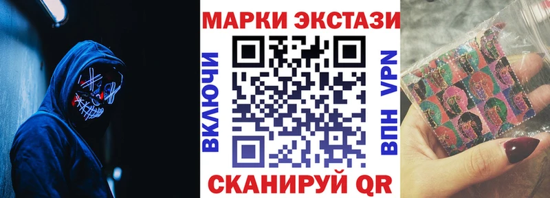 Марки NBOMe 1,5мг  Карачаевск 