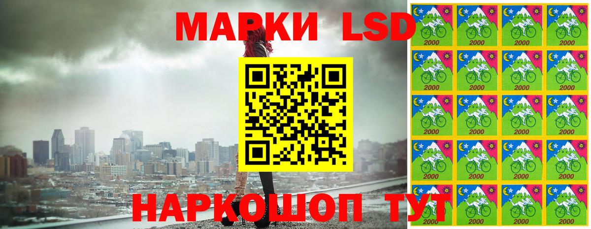 Наркотические марки  Марки NBOMe 1500мкг  Вход с VPN  Карачаевск 