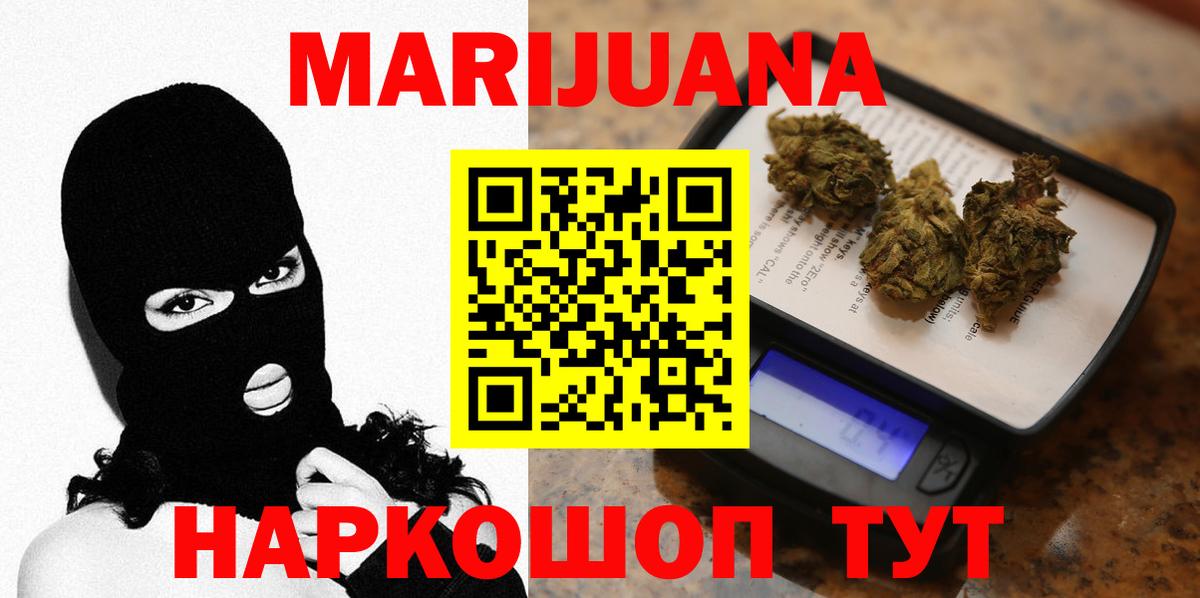 Шишки марихуана Amnesia  Вход с VPN  МАРИХУАНА AK-47  Карачаевск  Конопля конопля 